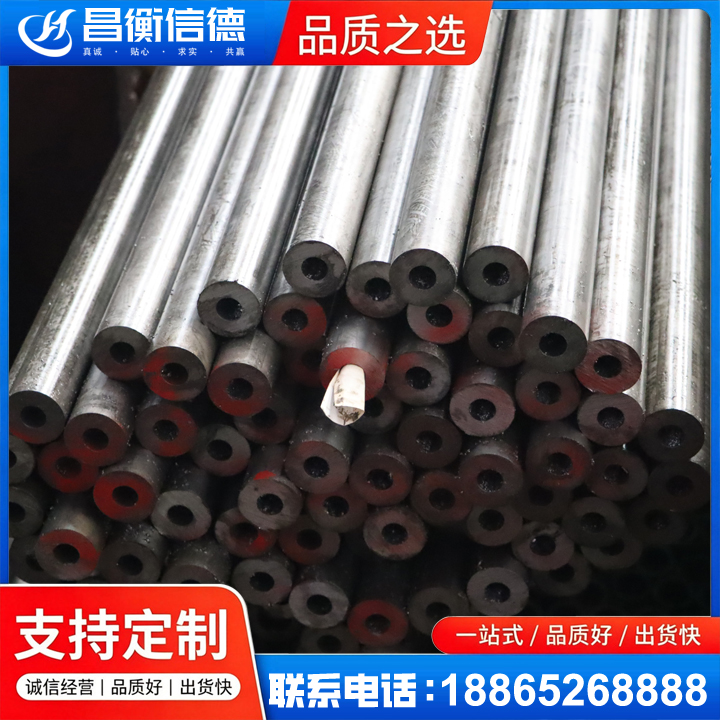 巴彦淖尔20#精密钢管
