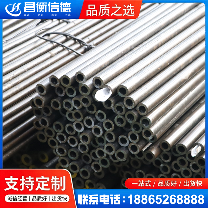 巴彦淖尔液压油缸用精密钢管
