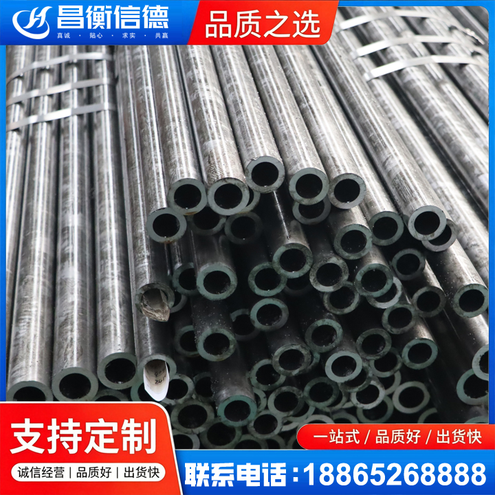 巴彦淖尔45#精密钢管