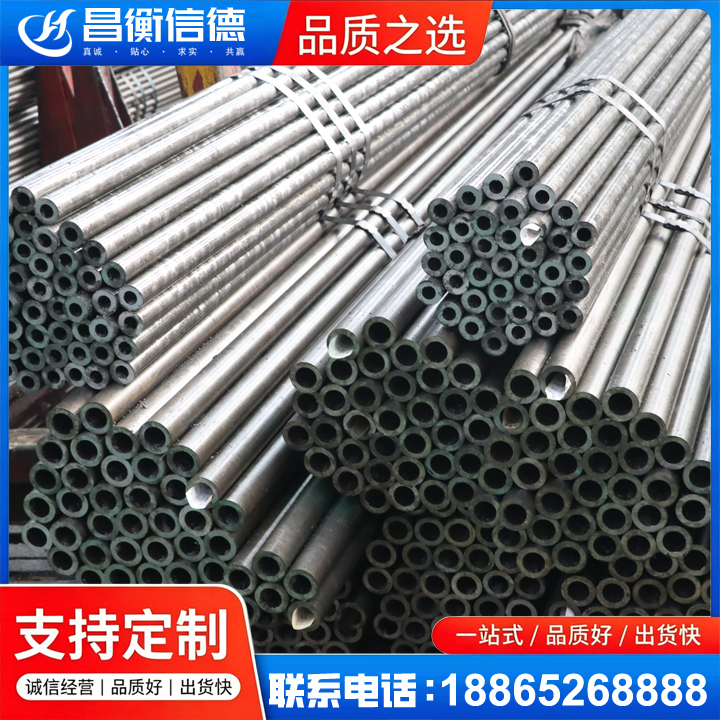 巴彦淖尔光亮精密钢管